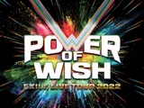 EXILE LIVE TOUR 2022 "POWER OF WISH"