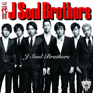 Japanese Soul Brothers | EXILE TRIBE Wiki | Fandom