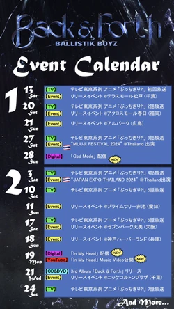 Back & Forth | EXILE TRIBE Wiki | Fandom