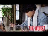 ドラマ「6 from HiGH&LOW THE WORST」第2話予告