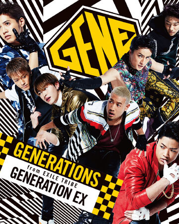 I Remember Exile Tribe Wiki Fandom