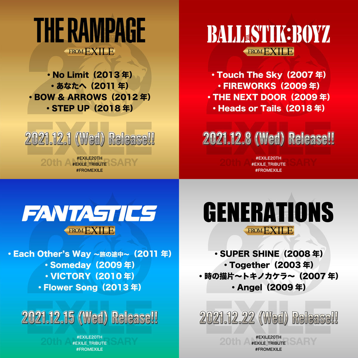 GENERATIONS / EVERGREEN 2.0 (GENERATIONS LIVE TOUR 2024