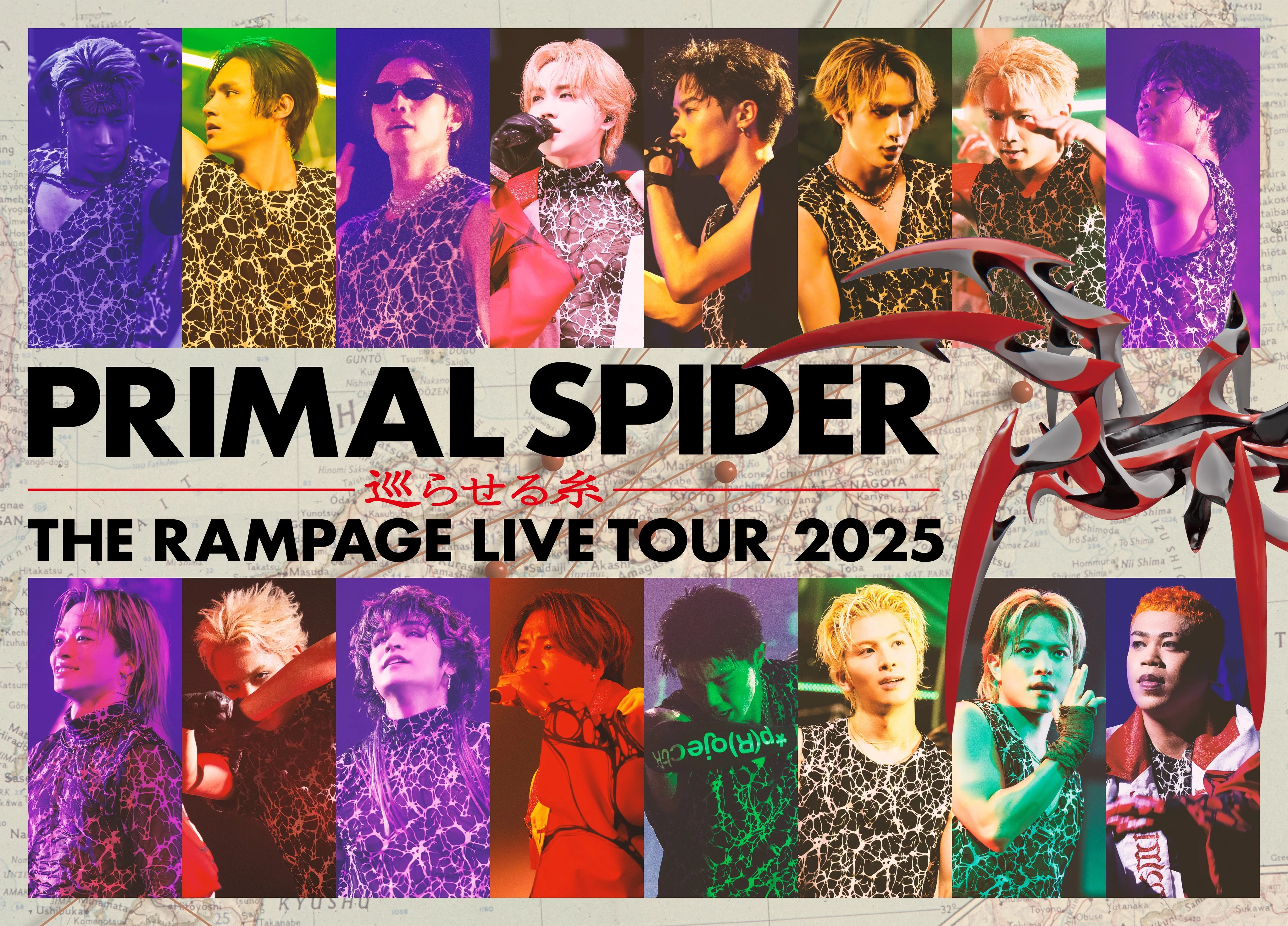 THE RAMPAGE LIVE TOUR 2025 