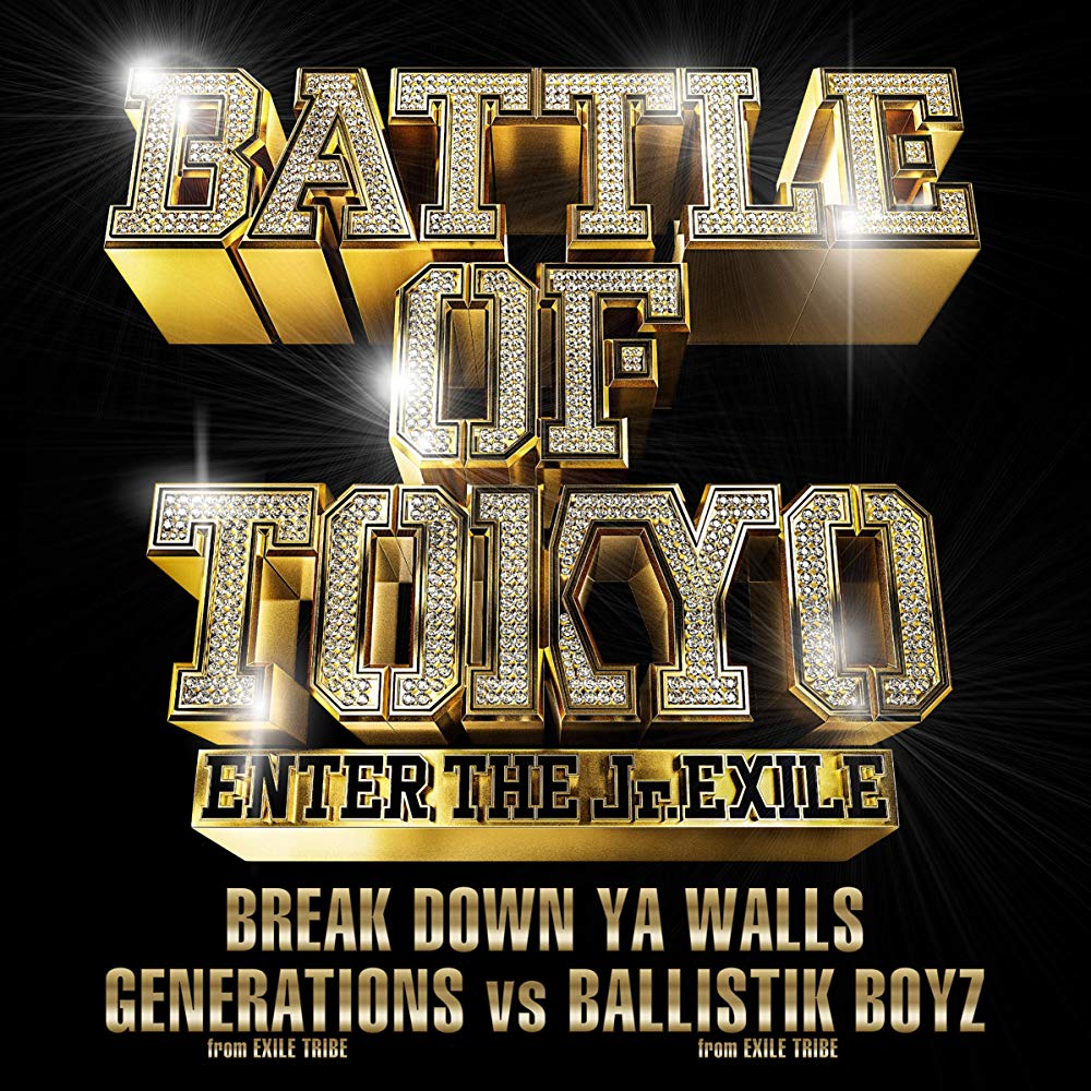 Break Down Ya Walls Exile Tribe Wiki Fandom Break Down Ya Walls Exile Tribe Wiki Fandom