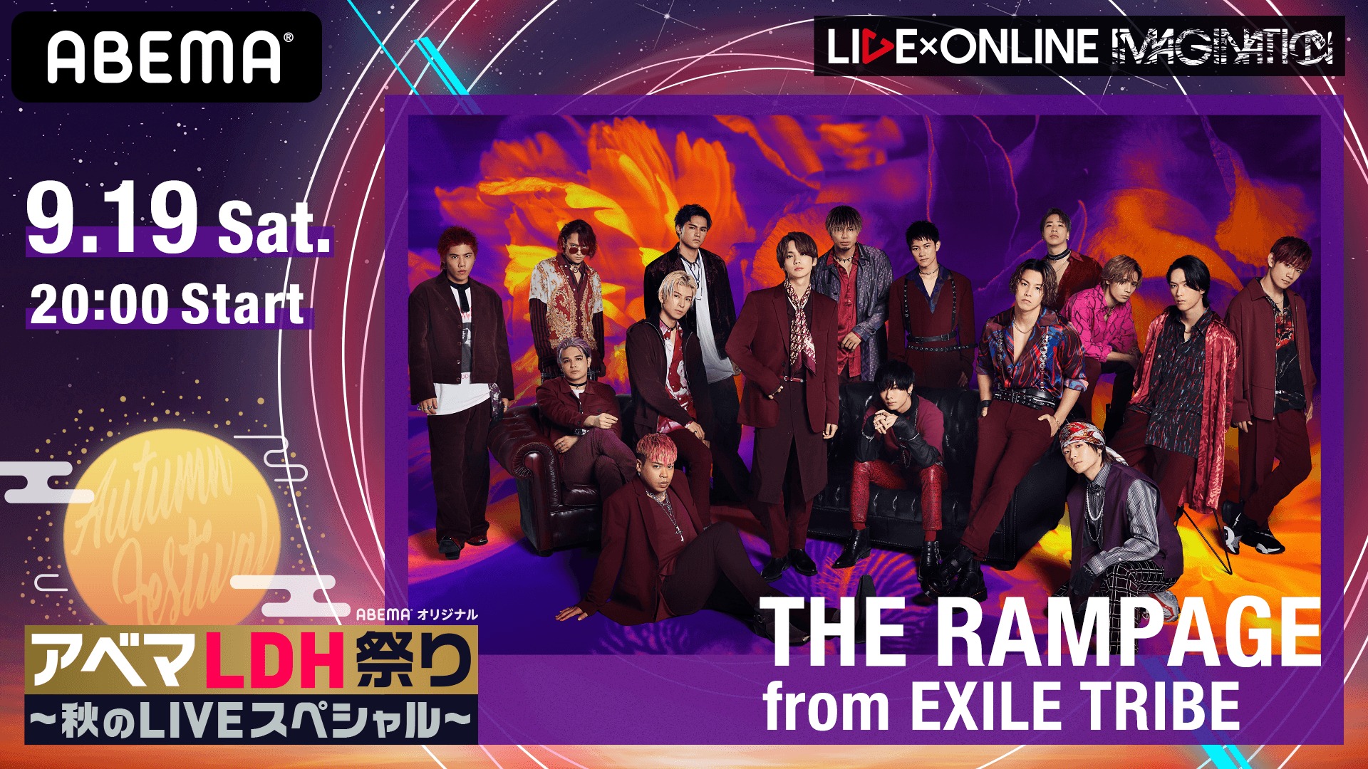 LIVE×ONLINE COUNTDOWN 2021▶︎2022, EXILE TRIBE Wiki