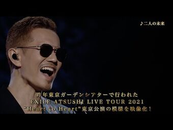 ONE | EXILE TRIBE Wiki | Fandom