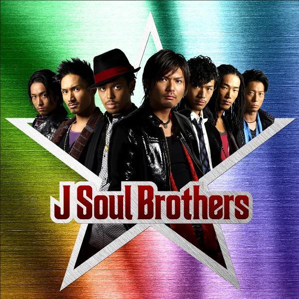 J Soul Brothers (Nidaime J Soul Brothers album) | EXILE TRIBE Wiki 