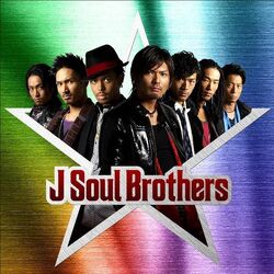三代目J SOUL BROTHERS KID ALBUM BOX 三代目J SOUL BROTHERS KID ALBUM BOX