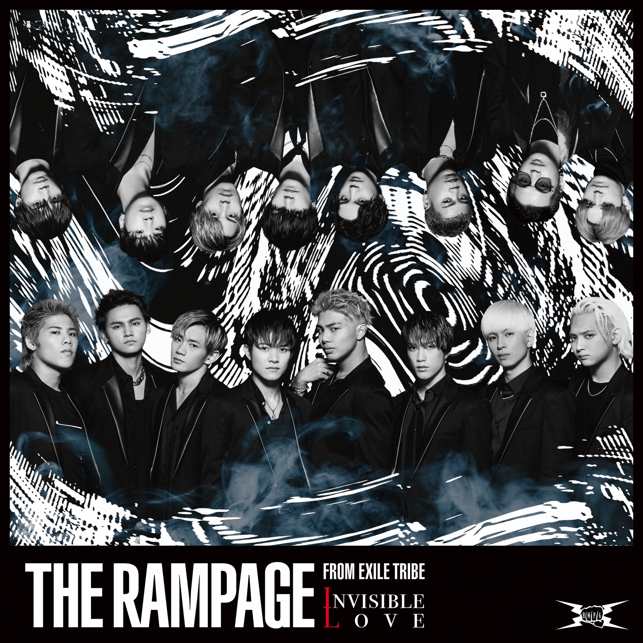 Invisible Love Exile Tribe Wiki Fandom Invisible Love Exile Tribe Wiki Fandom