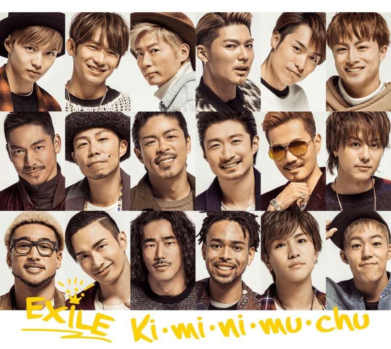 Ki Mi Ni Mu Chu Exile Tribe Wiki Fandom