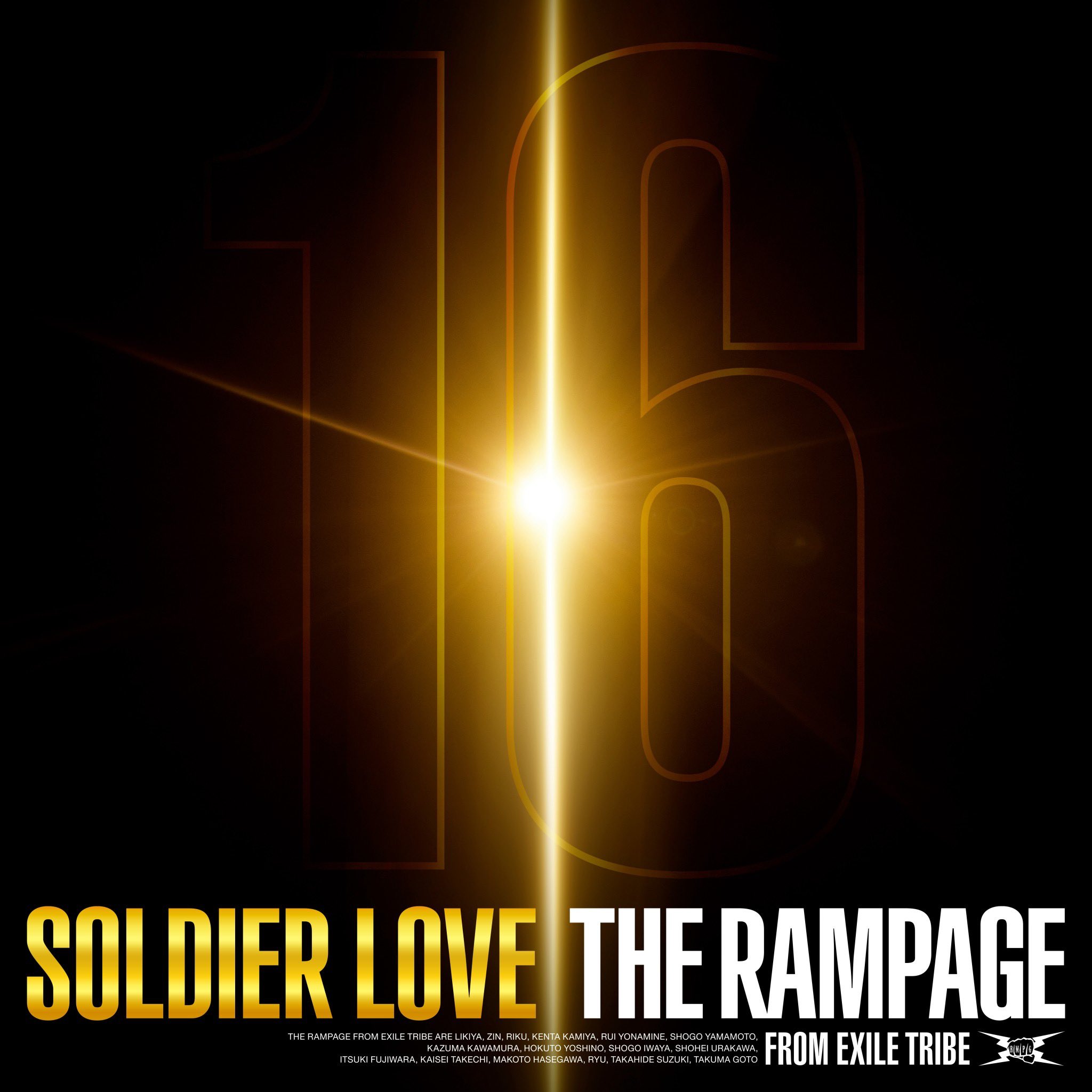 SOLDIER LOVE | EXILE TRIBE Wiki | Fandom