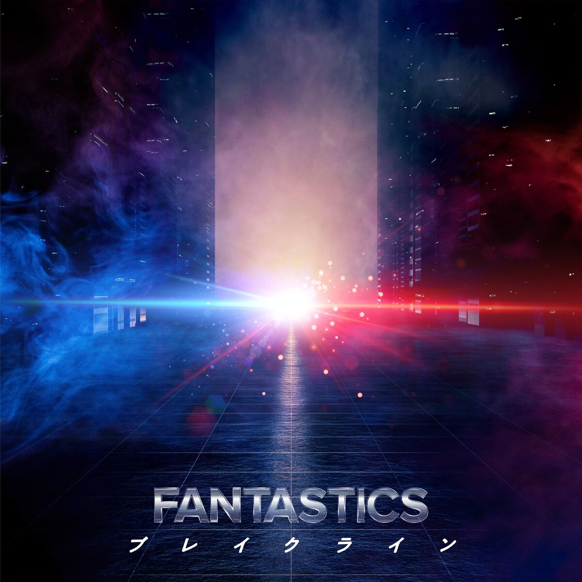 EXILE TRIBE - FANTASTICKS 瀬口黎弥 千社札 Turn Back Time Turn Back Time feat. FANTASTICS - YouTube