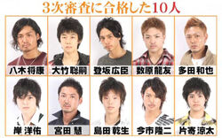 EXILE Presents VOCAL BATTLE AUDITION 2 ~Yume wo Motta
