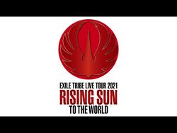 EXILE TRIBE LIVE TOUR 2021 