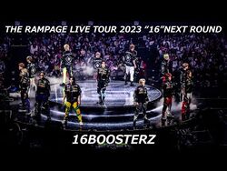 THE RAMPAGE】NEWシングル「16BOOSTERZ」×「LIBERTY WALK」の