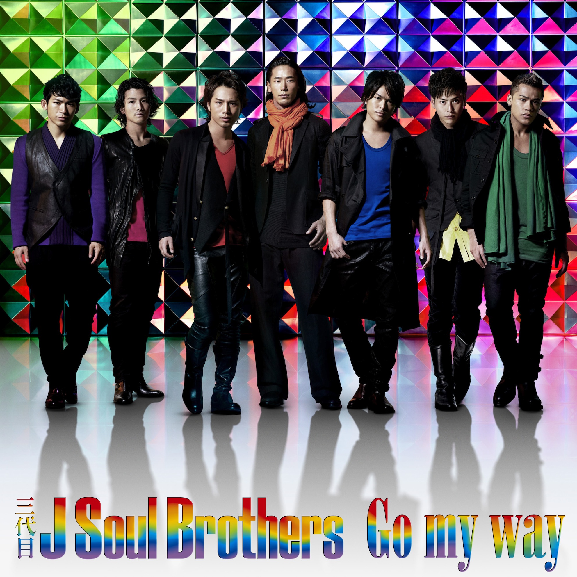 Go my way | EXILE TRIBE Wiki | Fandom
