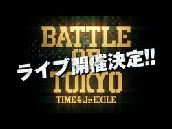 BATTLE OF TOKYO TIME 4 Jr.EXILE | EXILE TRIBE Wiki | Fandom