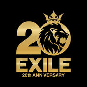 EXILE 20th Anniversary logo