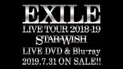 EXILE LIVE TOUR 2018-2019 