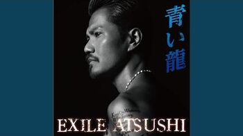 EXILE ATSUSHI - Aoi Ryuu (audio)