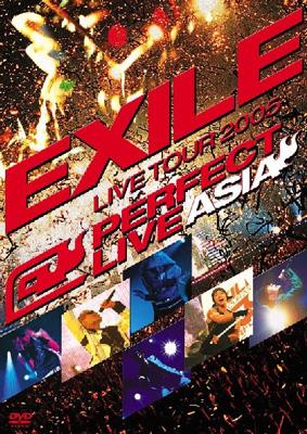【希望者のみラッピング無料】 EXILE LIVE TOUR 2005 ~PERFECT LIVE  ミュージック