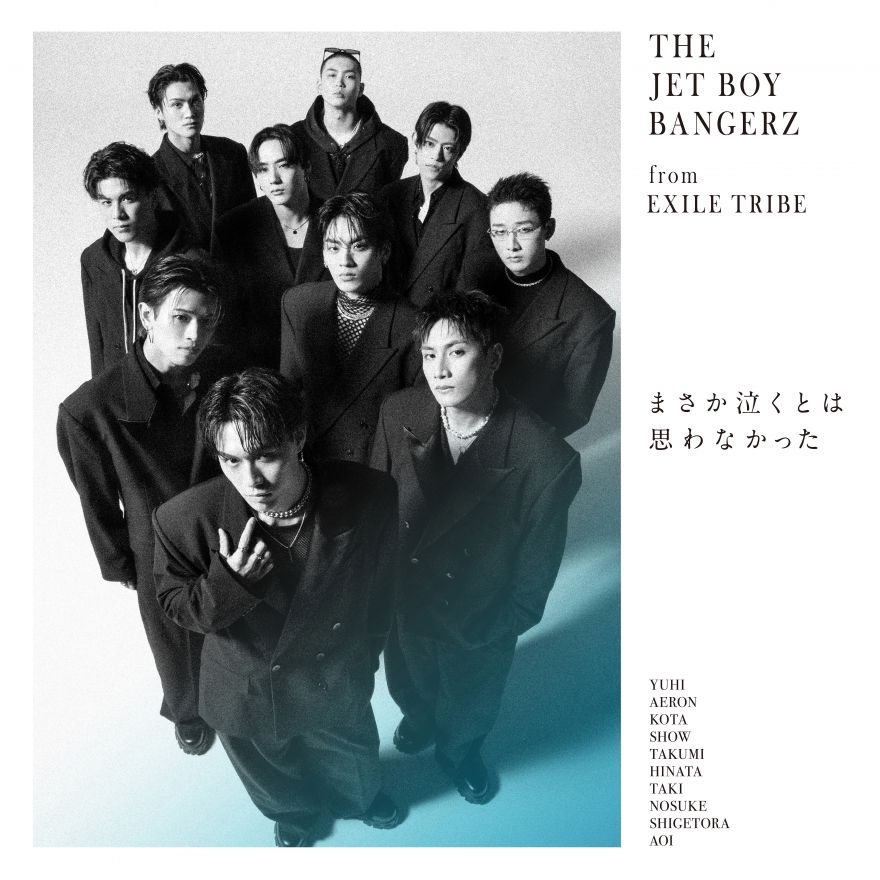 Masaka Naku to wa Omo wa Nakatta | EXILE TRIBE Wiki | Fandom