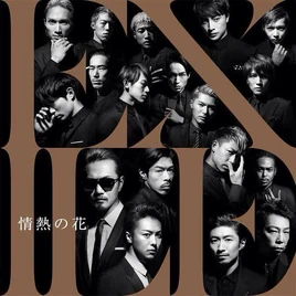 EXILE - Jounetsu no Hana CD only