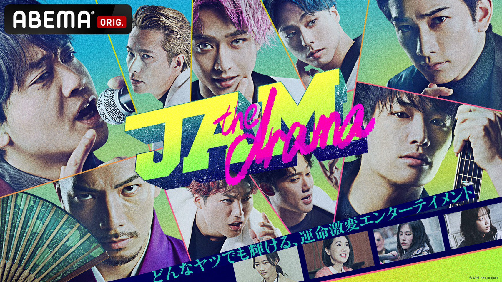 EXILE TRIBE - ☆y.kmama☆ Y.M.C.A. (BATTLE OF TOKYO -CODE OF Jr.EXILE-) (LIVE) - YouTube