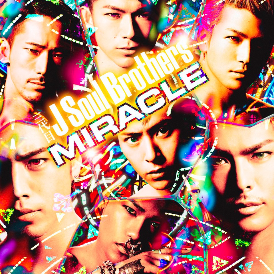 Miracle Exile Tribe Wiki Fandom Miracle Exile Tribe Wiki Fandom