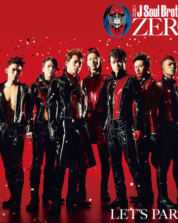 Let S Party Exile Tribe Wiki Fandom Let S Party Exile Tribe Wiki Fandom
