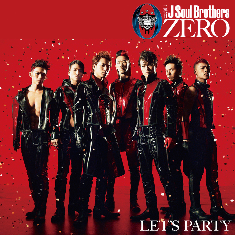Let S Party Exile Tribe Wiki Fandom