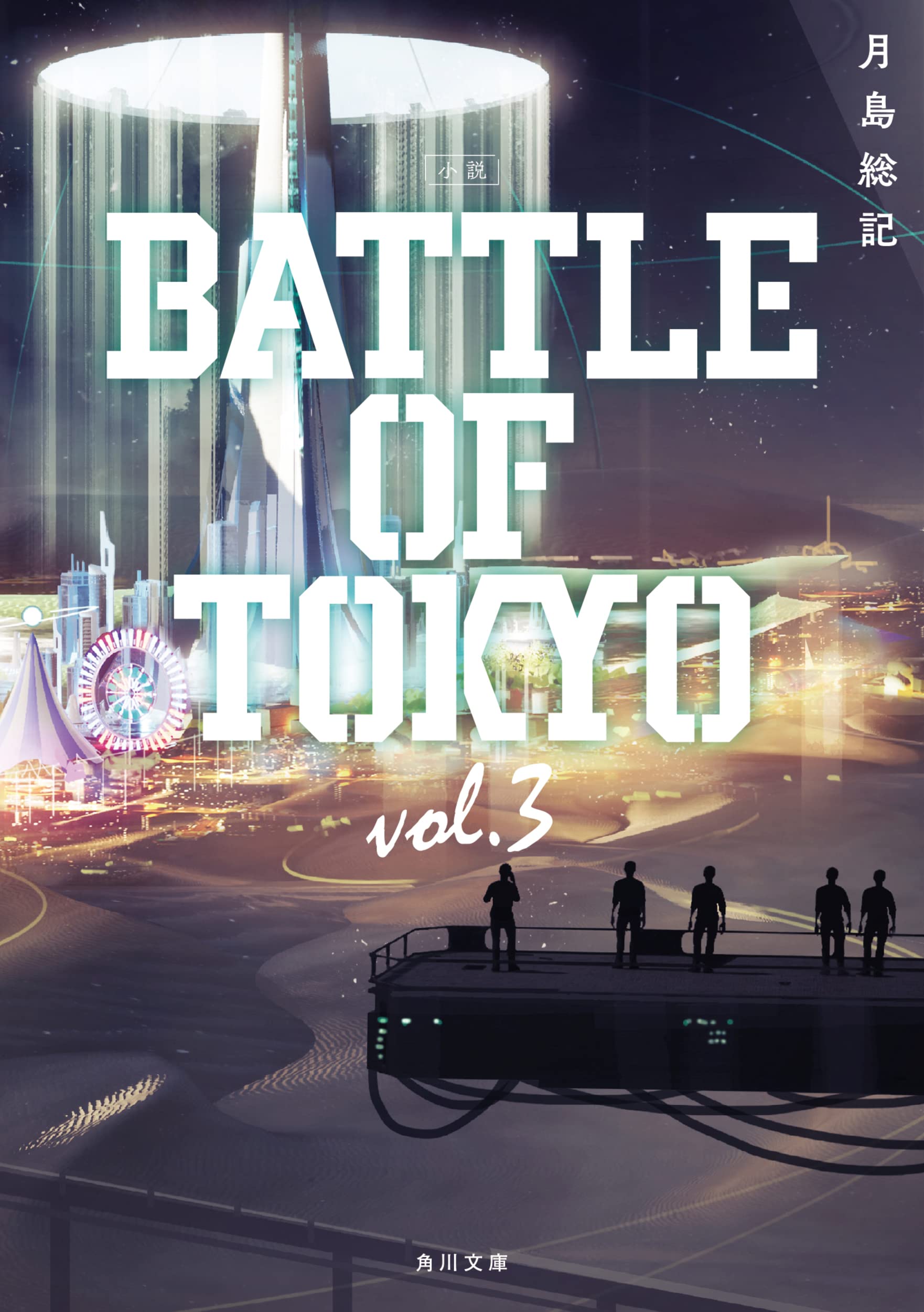 BATTLE OF TOKYO | EXILE TRIBE Wiki | Fandom