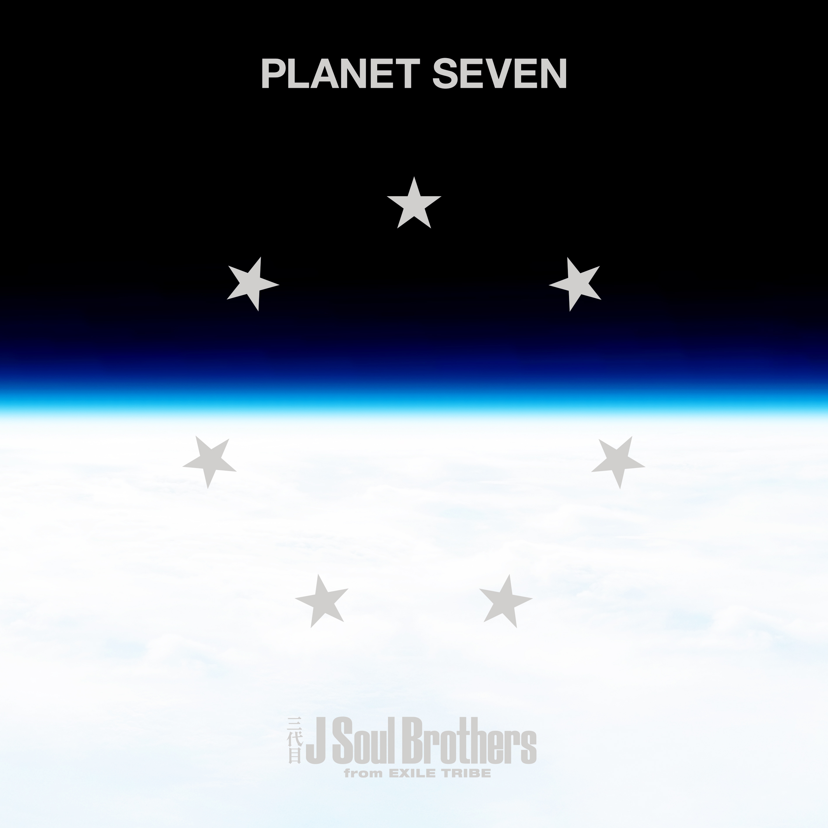 PLANET SEVEN | EXILE TRIBE Wiki | Fandom