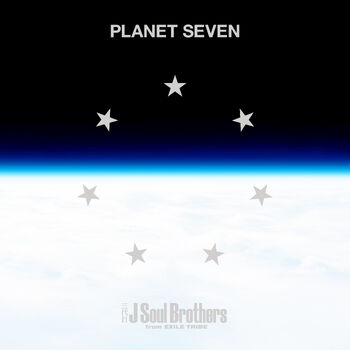 Sandaime J Soul Brothers - PLANET SEVEN cover