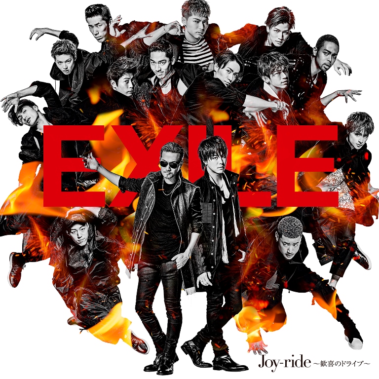 Joy Ride Kanki No Drive Exile Tribe Wiki Fandom Joy Ride Kanki No Drive Exile Tribe Wiki Fandom