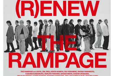 Drown Out The Noise | EXILE TRIBE Wiki | Fandom