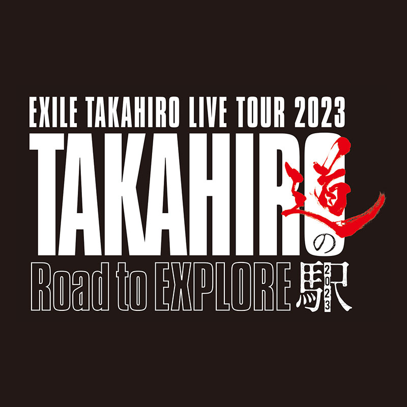 EXILE TAKAHIRO LIVE TOUR 