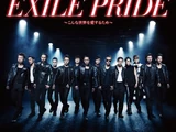EXILE PRIDE ~Konna Sekai wo Aisuru Tame~ (song)