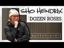 DOZEN ROSES | EXILE TRIBE Wiki | Fandom