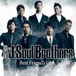 J Soul Brothers Sandaime J Soul Brothers Album Exile Tribe Wiki Fandom J Soul Brothers Sandaime J Soul Brothers Album Exile Tribe Wiki Fandom
