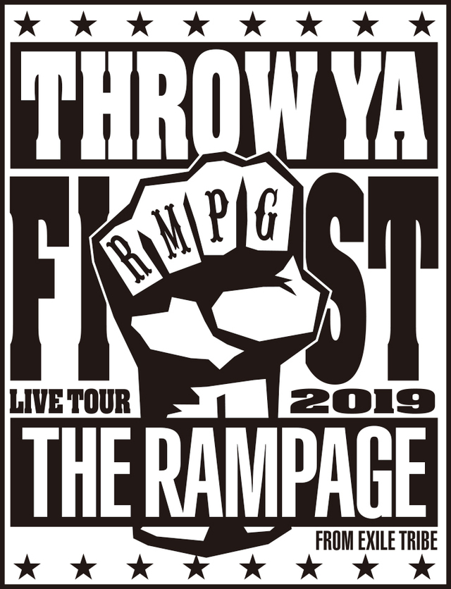 The Rampage Live Tour 19 Throw Ya Fist Exile Tribe Wiki Fandom