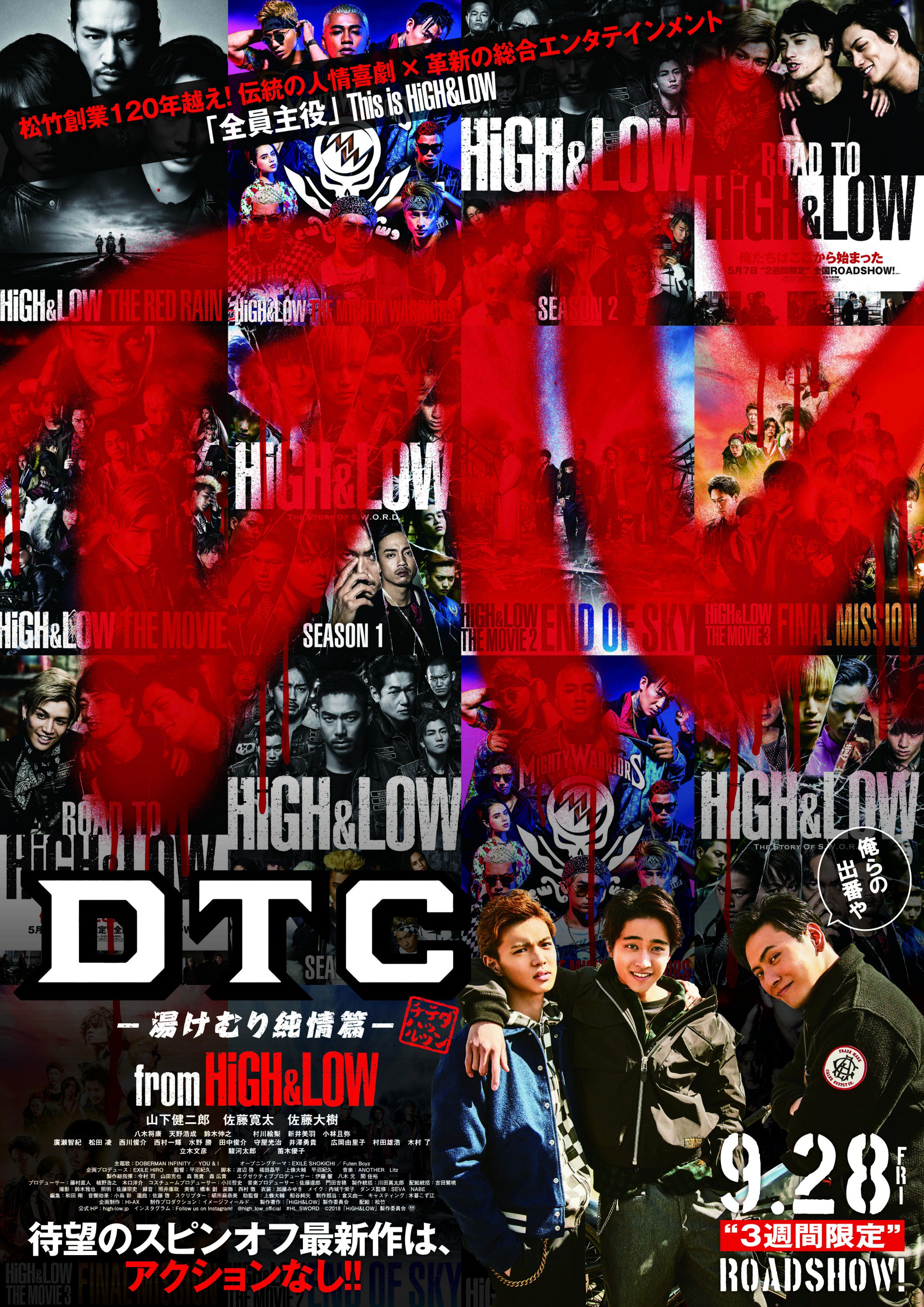 DTC -Yukemuri Junjou Hen- from HiGH&LOW | EXILE TRIBE Wiki