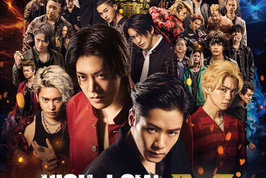 High & Low The Movie (2016) directed by Shigeaki Kubo