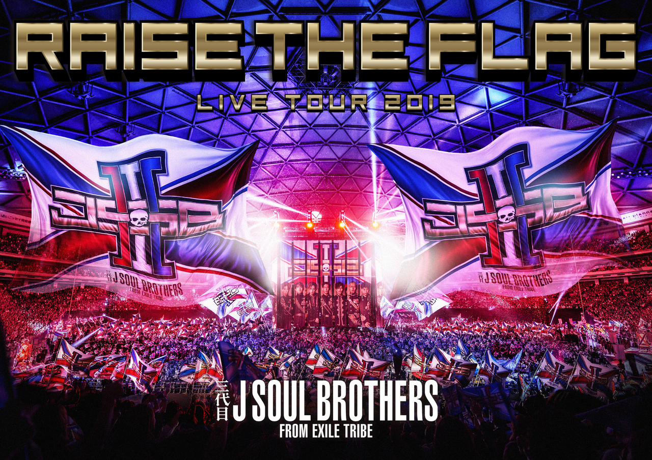 Raise The Flag Album Exile Tribe Wiki Fandom