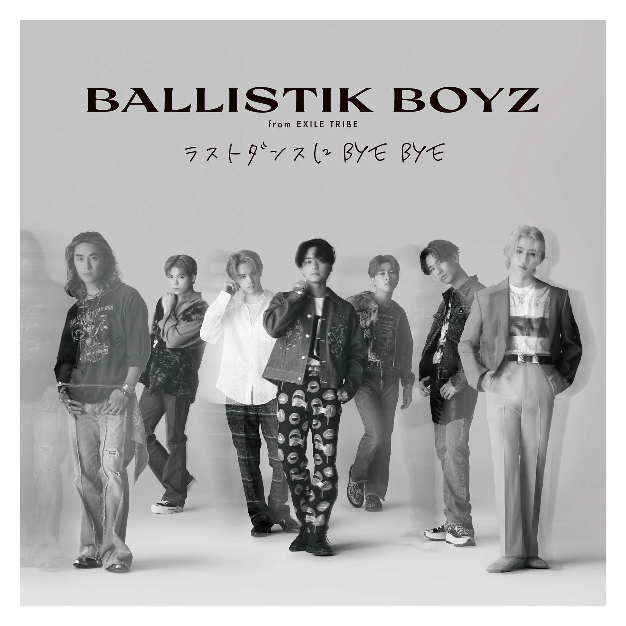 ロ*ン様 BALLISTIK BOYZ ラストダンスにBYE BYE 直筆サイン ロ*ン様 BALLISTIK BOYZ ラストダンスにBYE BYE 直筆サイン