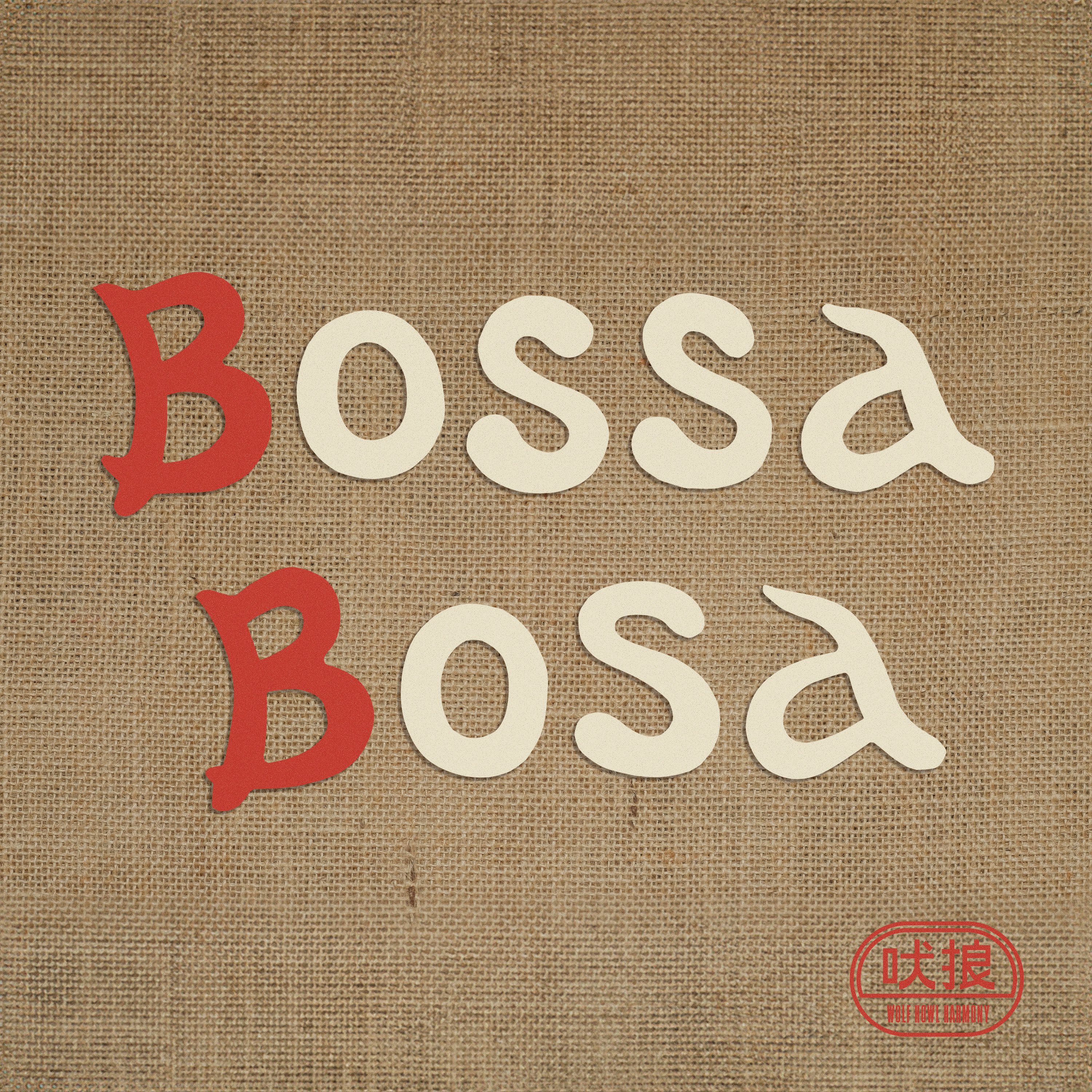 Bossa Bosa | EXILE TRIBE Wiki | Fandom