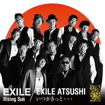 新発売 EXILE TRIBE RAMPAGE 2021 RISING SUN ミュージック