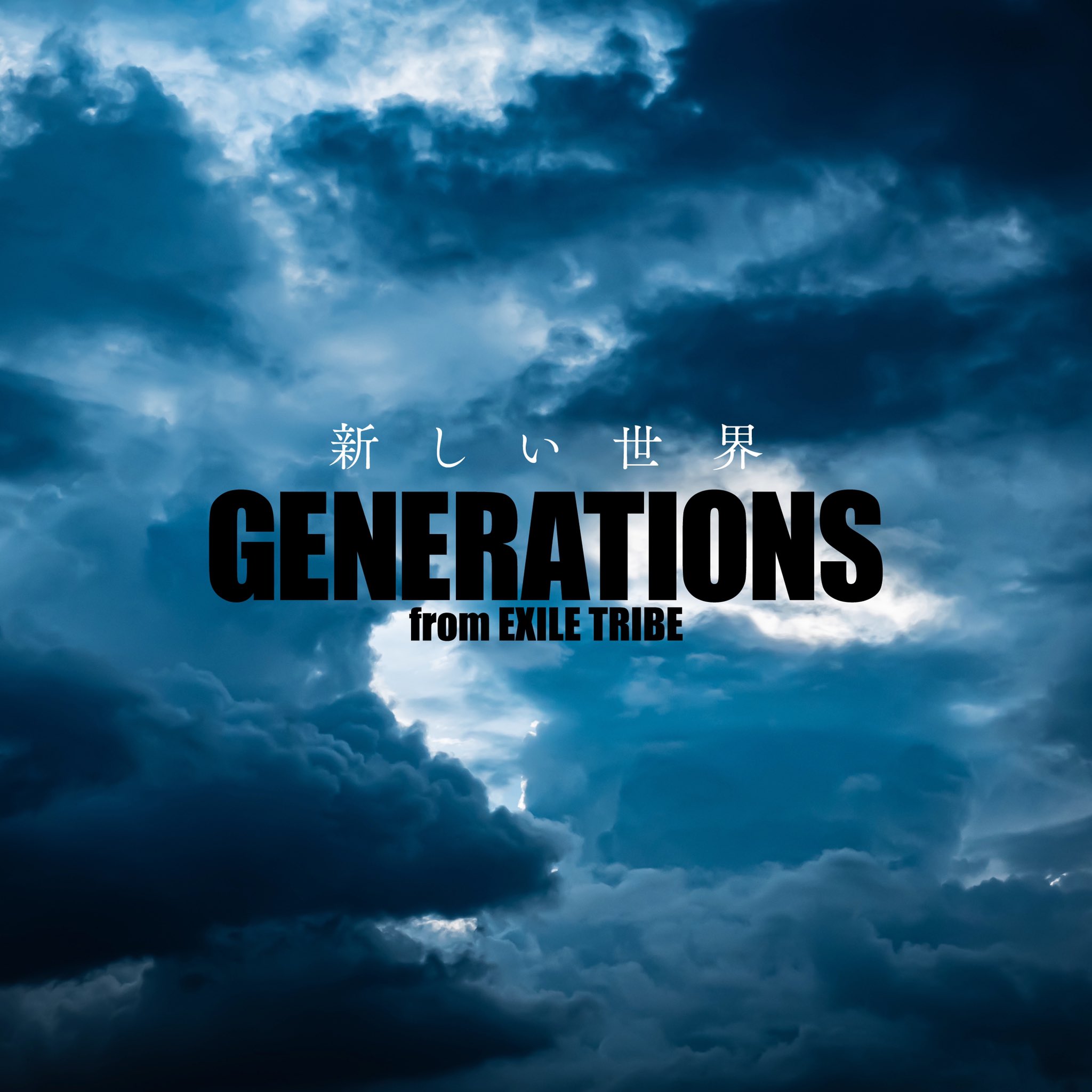 EXILE TRIBE - ksy EXILE TRIBE REVOLUTION | EXILE TRIBE Wiki | Fandom