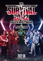 THE SURVIVAL 2022 teaser poster