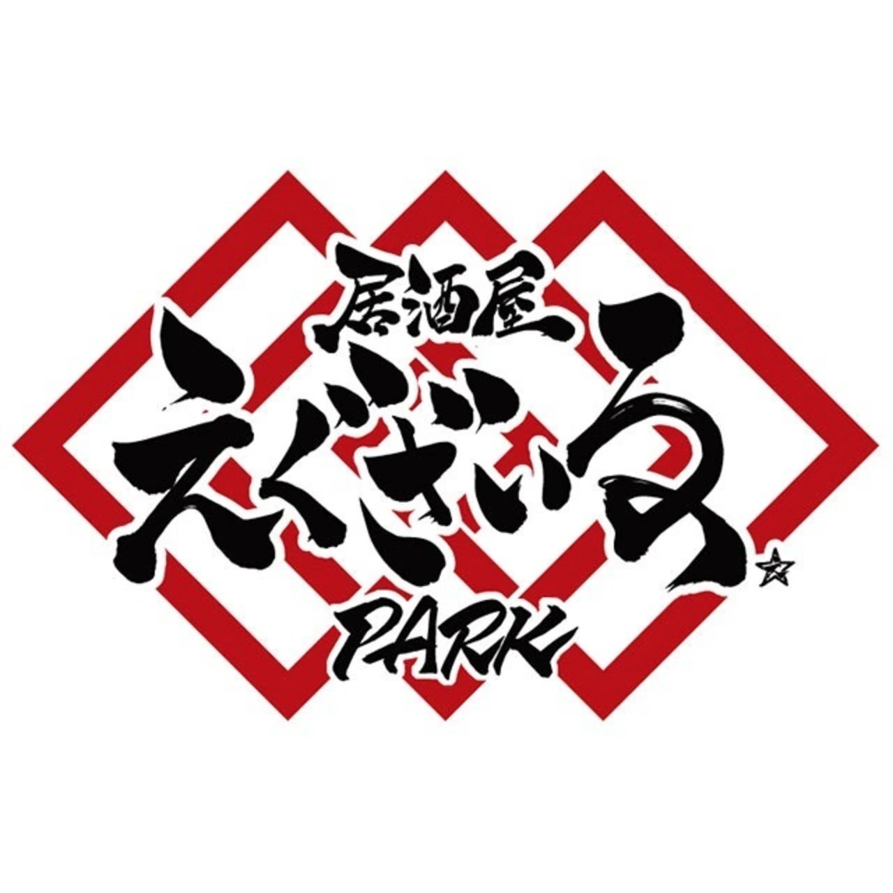Izakaya EXILE | EXILE TRIBE Wiki | Fandom